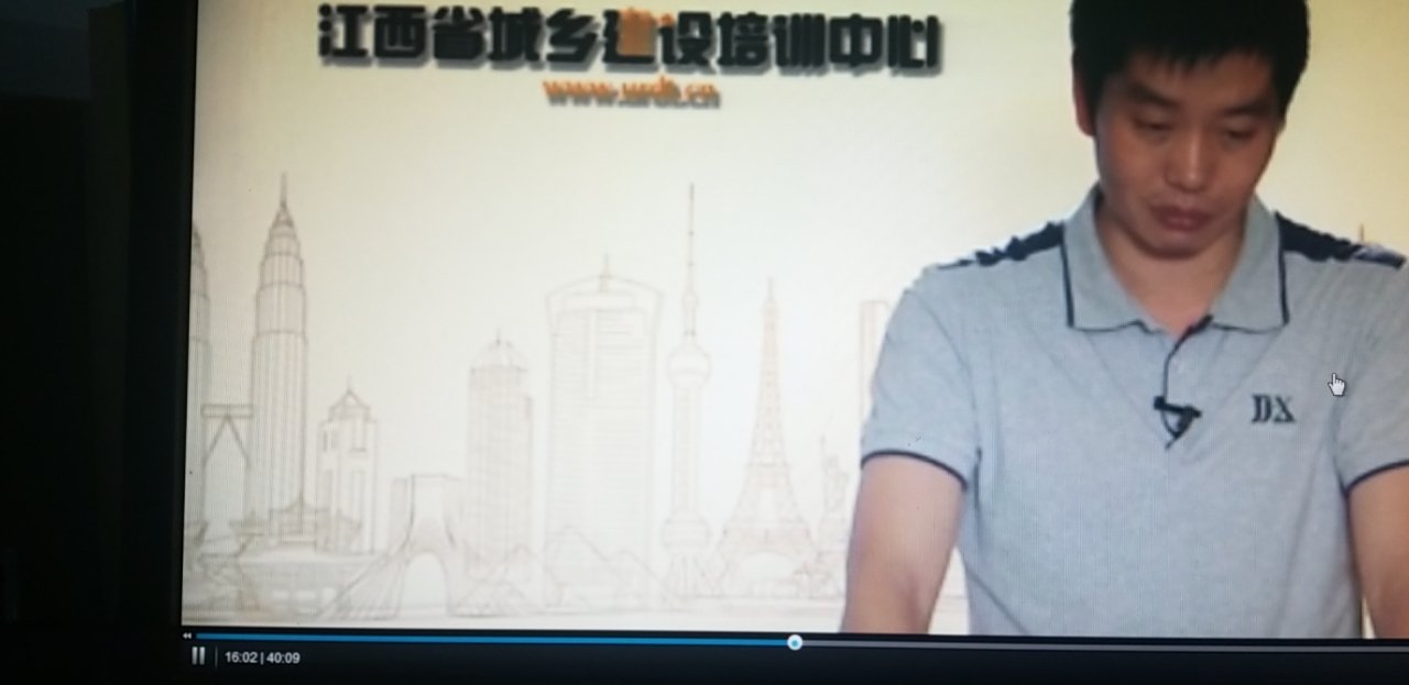 求江西省城乡建设培训中心网课短信验证每节课的时间段啊