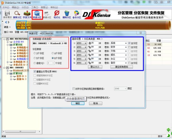 怎么在新硬盘上装系统？