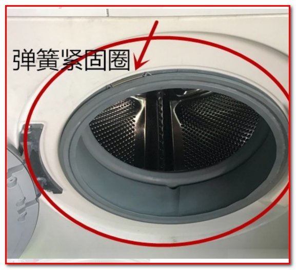 如何拆解更换海尔滚筒洗衣机的门封胶