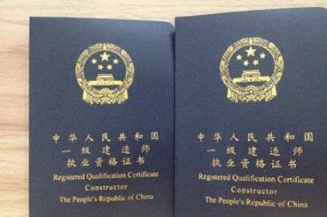 2019年一级造价工程师成绩查询时间是什么时候？