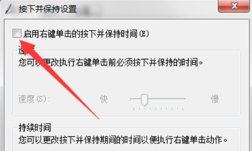 wacom 手绘板 没压感