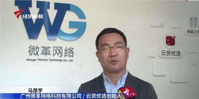 云货优选是小米投资的吗？有什么证明是或者不是吗