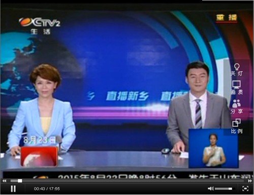 电视新闻评论节目的节目类型