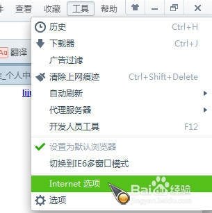 图片看不到怎样挂代理？