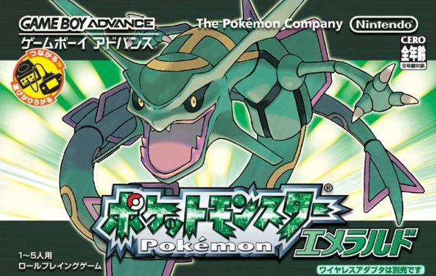 口袋妖怪绿宝石金手指道具码