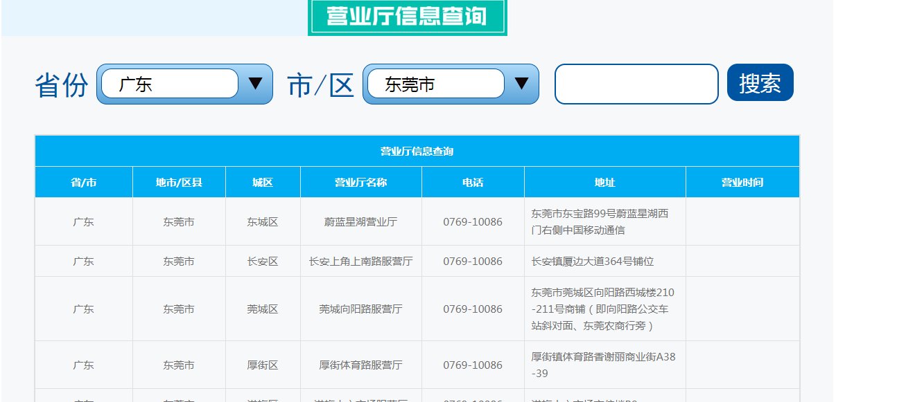 手机卡可以异地补卡吗