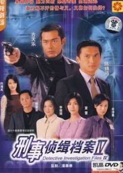 有什么好看的香港警匪连续剧