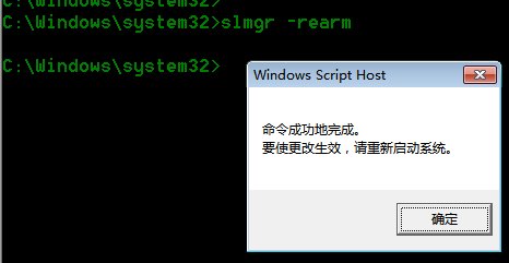 怎么激活windows7旗舰版系统