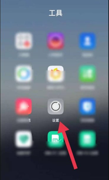 开机时跳出的广告要怎么关闭？