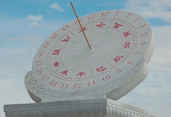 我国古代时辰的别称