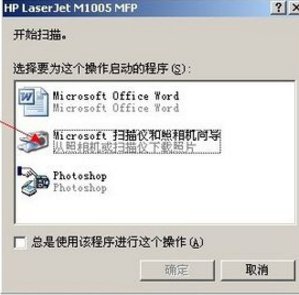 怎样用电脑扫描文件？又怎么把扫描的文件传给别人？