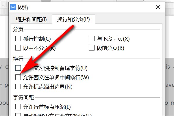 为什么word打字换行的时候突然上一行文字间距变大了？如图