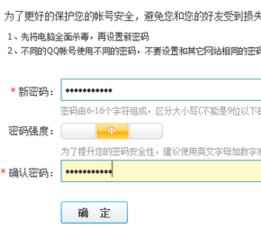 QQ冻结要多长时间才能恢复正常使用，会不会长期冻结?