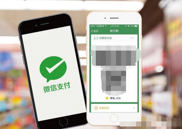 商户开通微信支付有什么好处