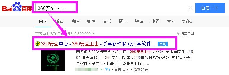 笔记本电脑怎么开wifi热点？