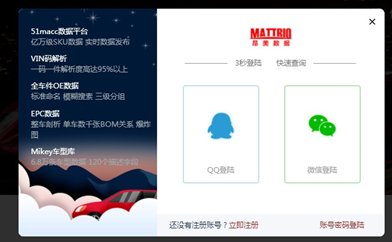 如何根据车架号查车辆配置
