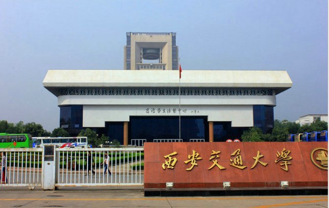 “华东五校”和“中坚九校”谁更胜一筹？