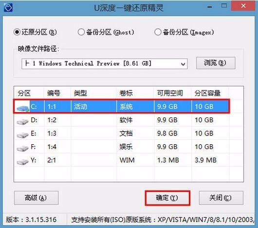 fliqlo win10怎么安装