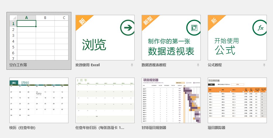 MS Office与WPS OFFICE 的区别？