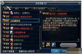 dnf任务巴洛克的火焰球怎么获得啊