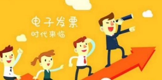 公司自己怎么打印发票？