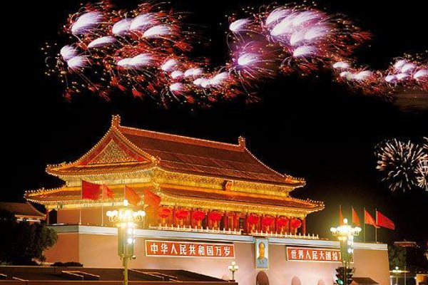 2021是中华人民共和国成立多少周年？