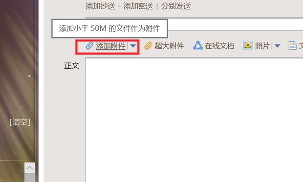 怎样用电脑扫描文件？又怎么把扫描的文件传给别人？