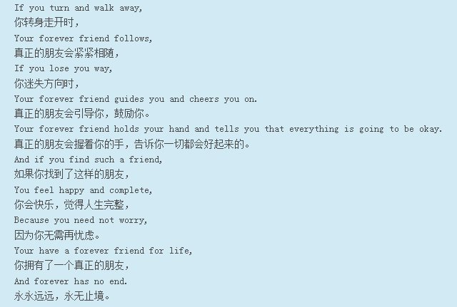 《书虫》系列的好句40句