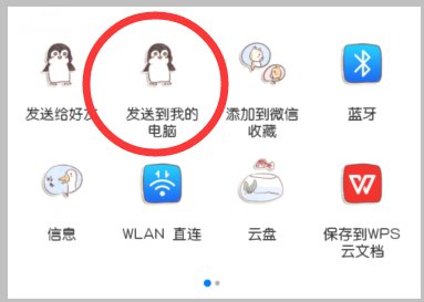 怎么样把华为手机中的通话录音导出