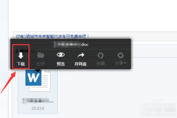 163邮箱下载文件很慢，还经常下载失败怎么回事儿？