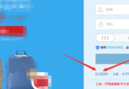 求梦幻西游账号找回方法！