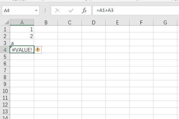 EXCEL 出现 #VALUE! 是什么意思