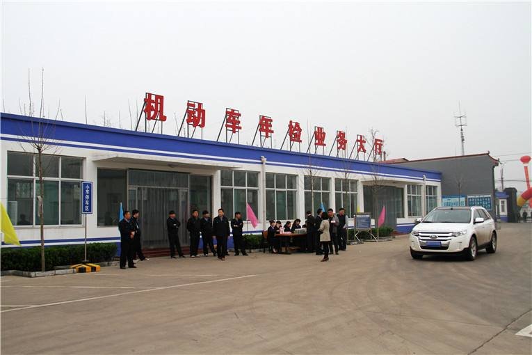 异地能审车吗？