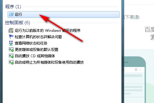 要怎么拼电脑的ip地址