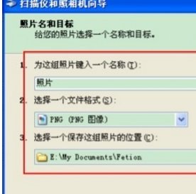 怎样用电脑扫描文件？又怎么把扫描的文件传给别人？