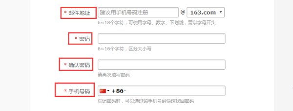163邮箱登陆登录入口网页版本
