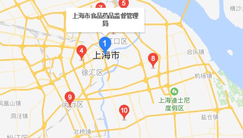 上海药监局的举报号码是多少？