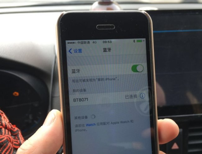 用手机蓝牙怎么把手机导航投屏到车载导航仪上