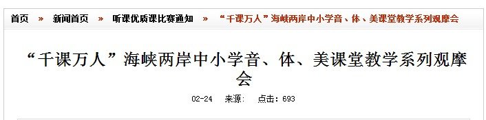 千课万人网光盘征订