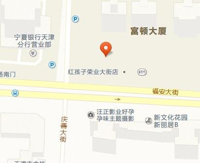 有谁知道天津市和平区户籍管理中心的电话是多少？急~！谢谢~！