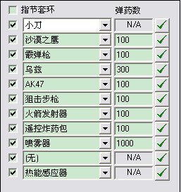 高手您好！请问侠盗猎车手圣安地列斯CC修改器怎么使用（要非常，非常详细的）？
