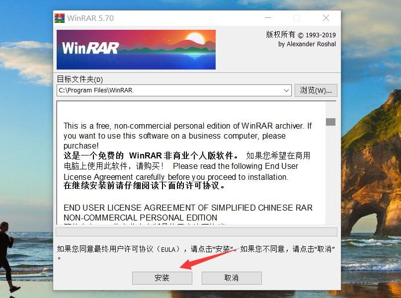 电脑怎么打开rar文件啊