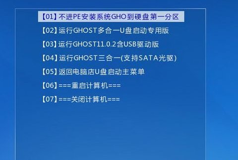 怎么在新硬盘上装系统？
