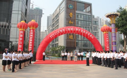 北京公交集团的历史沿革