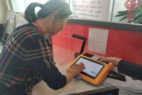 个别单位给交六险一金，其中的6险都是哪些呢？