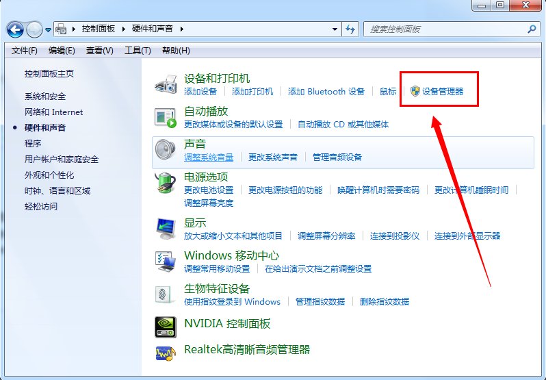 笔记本的显卡怎么看是不是独显啊