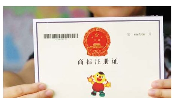 我国注册商标共有几大类别？