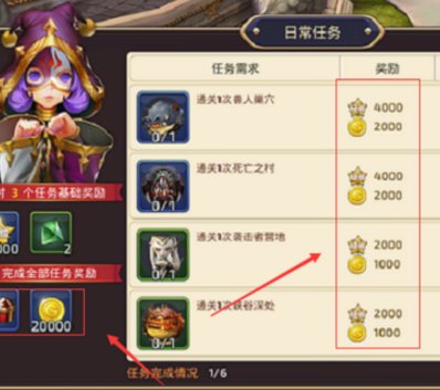 龙之谷升级攻略1 93什么时候能升95级