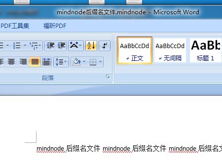 mindnode 生成的文件，在windows环境下用什么工具打开。
