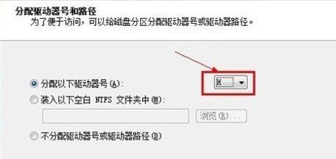 win7电脑分区怎么分？